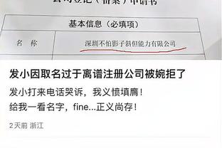 新利体育app怎么下载截图0